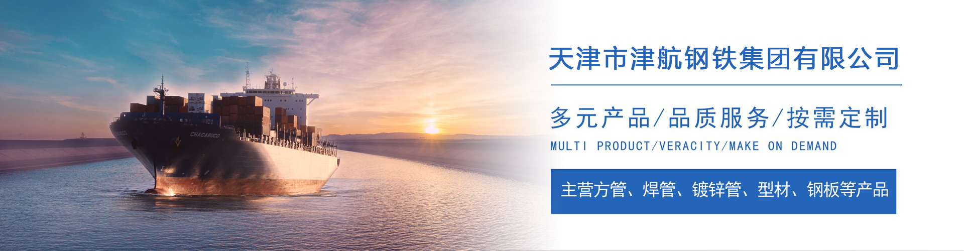 清水河关于我们